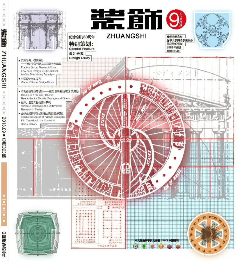 2019061808zhaungshi7.jpg