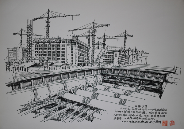 20190620165407zuopin2.jpg