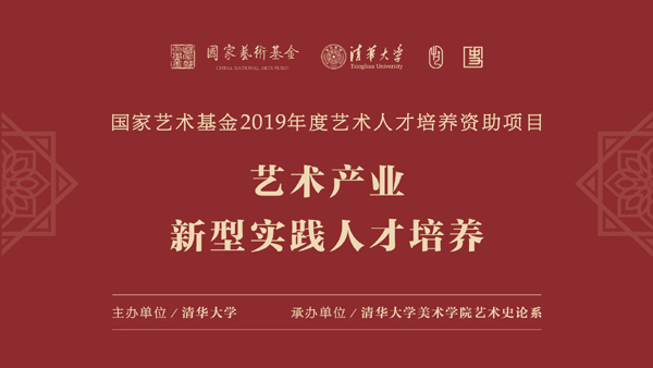 20190708shilunhaibao.jpg