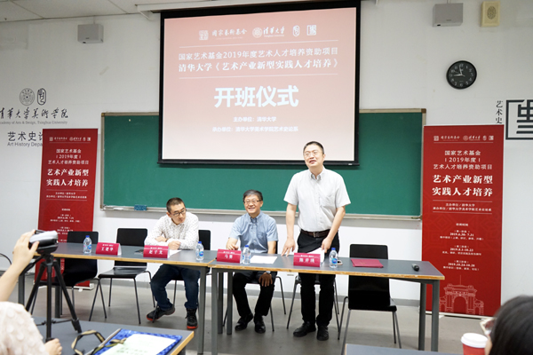 20190708shilun5.jpg