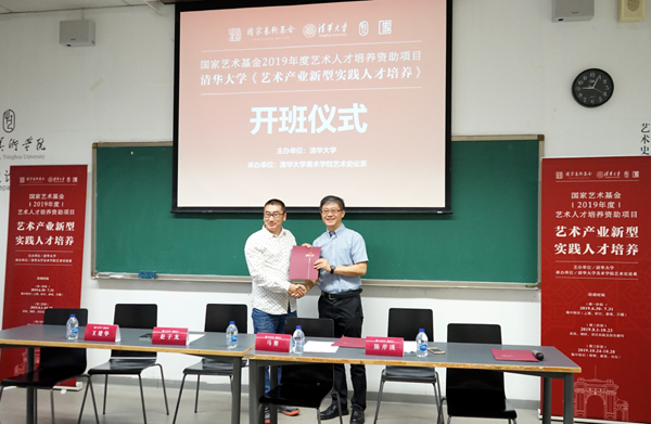 20190708shilun6.jpg