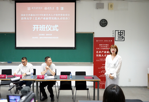 20190708shilun7.jpg