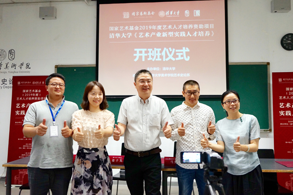 20190708shilun8.jpg