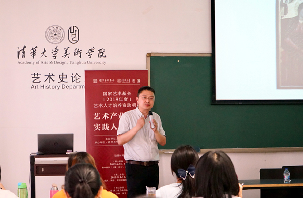 20190708shilun10.jpg