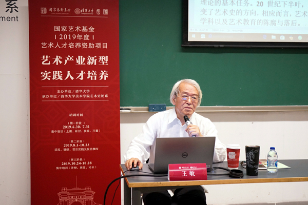 20190708shilun11.jpg