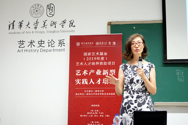 20190708shilun12.jpg