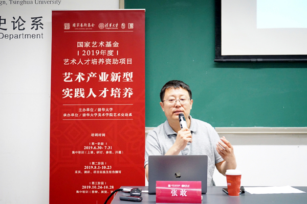 20190708shilun13.jpg