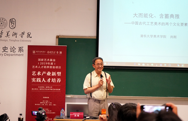 20190708shilun14.jpg