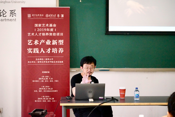 20190708shilun15.jpg