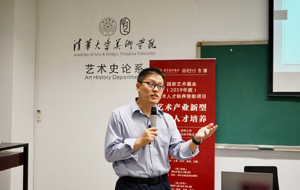 20190708shilun16.jpg