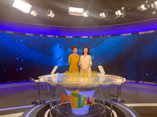 20190710zhuihui1.jpg