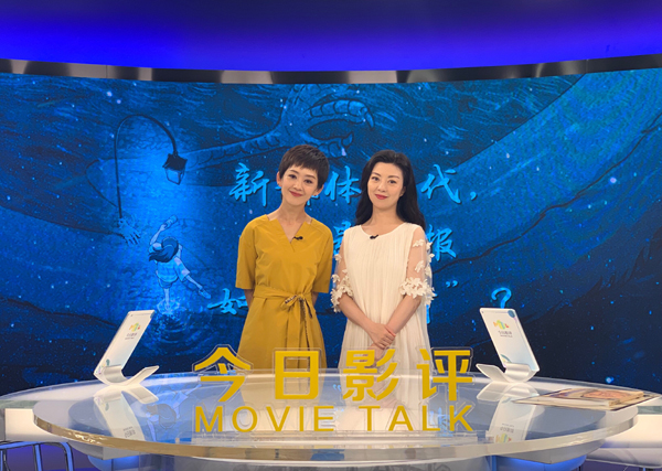 20190710zhuihui.jpg
