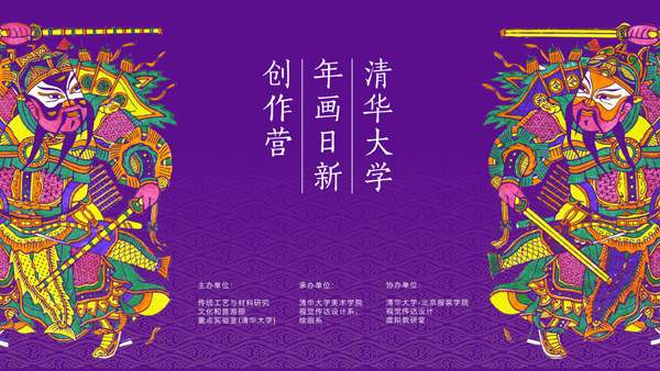 20190710yuanbo1.jpg
