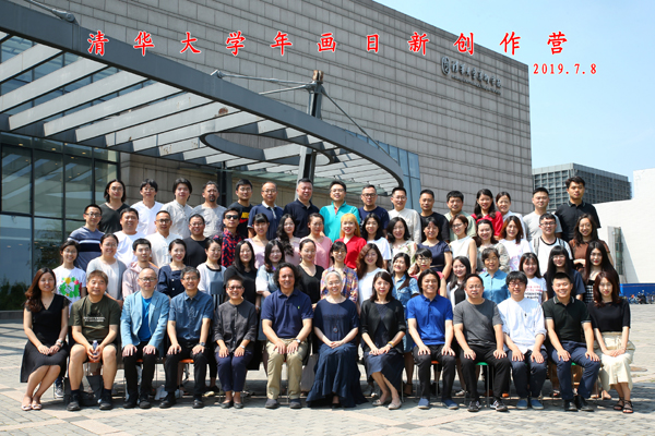20190710yuanbo14.jpg