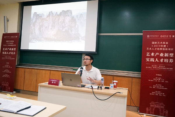 20190815cehnanying15.jpg