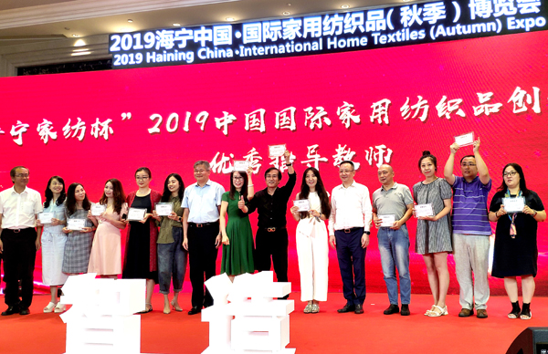 20190826ranfuhuojiang2.jpg