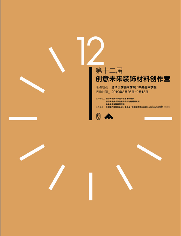 20190902zhaungshiyinghaibao.jpg