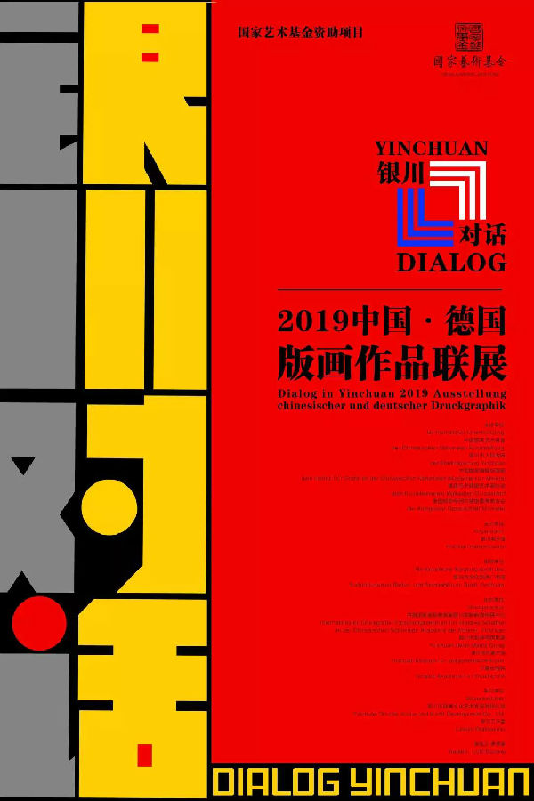 20190904daidaquanhiabao2.jpg