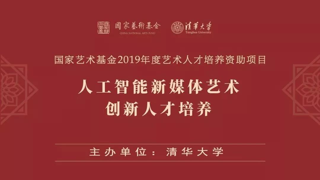 20190906zhuhui2.jpg