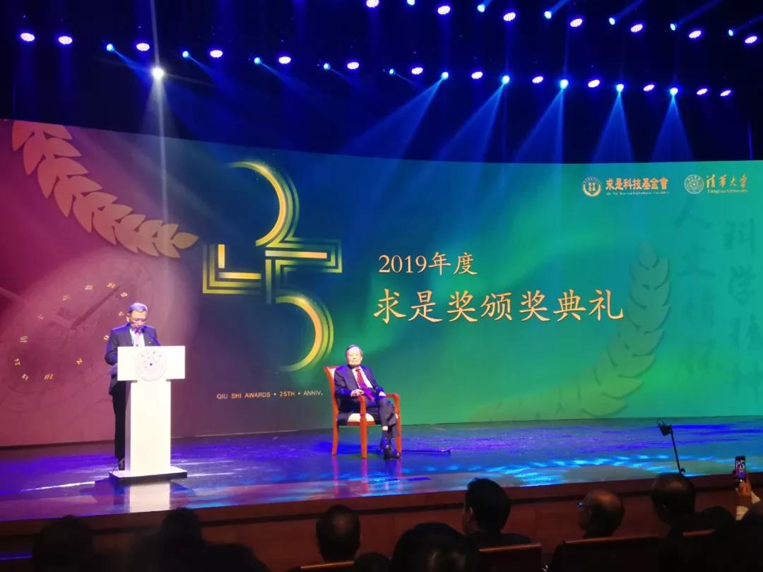 20190924qiushi2.jpg