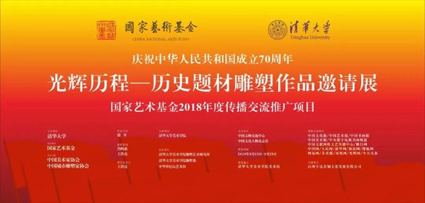 20190930wanghongliang1.jpg
