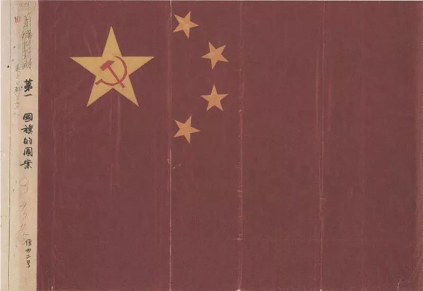 20191012guojiaxingxiang.jpg