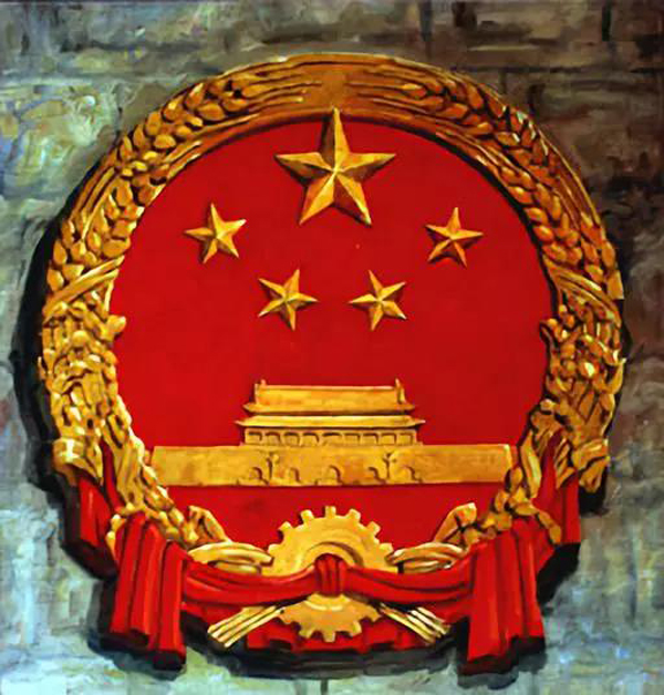 20191012guojiaxingxiang6.jpg