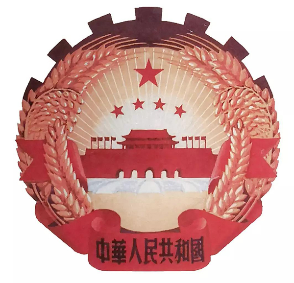 20191012guojiaxingxiang5.jpg