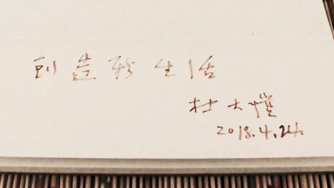 20191014chaixinmeng15.jpg