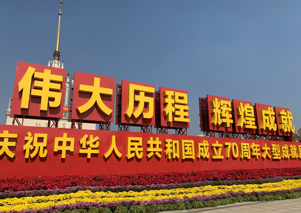 20191029zbh1.jpg