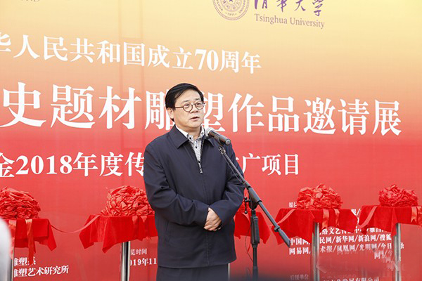 20191115wanghongliang3.jpg