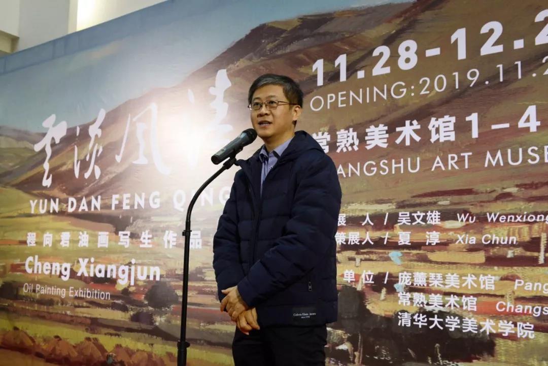 20191202chengxj3.jpg