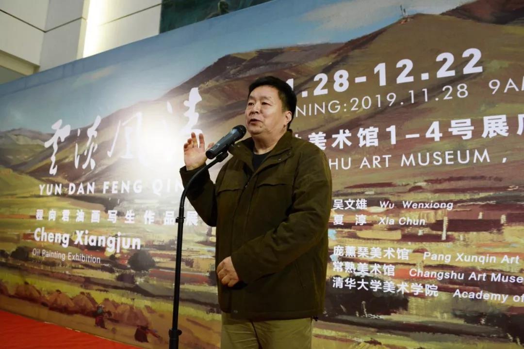 20191202chengxj6.jpg