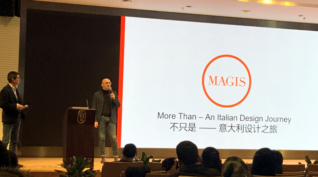 20191205magis1.jpg