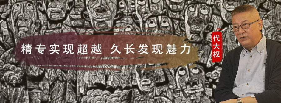 20200619daidaquanhaibao.jpg