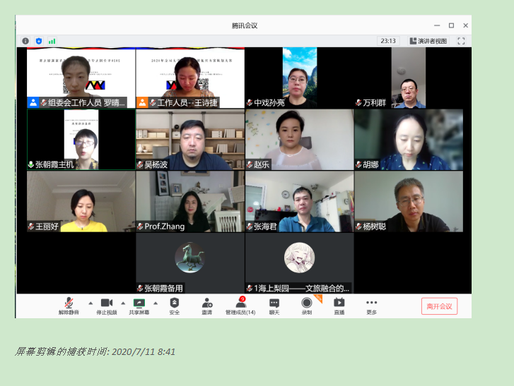 20200722shilunxi6.png