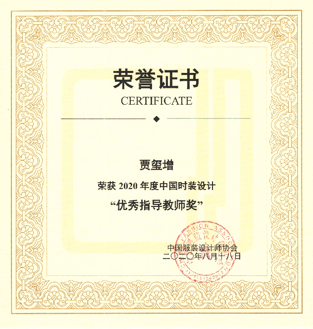 20200825jaixizneg1 (3).png