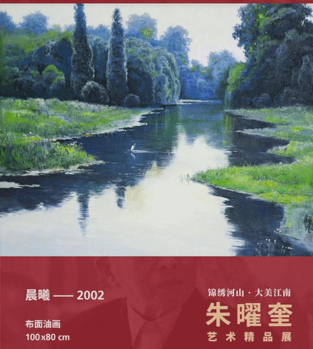 20200831zhuyaokui4.gif