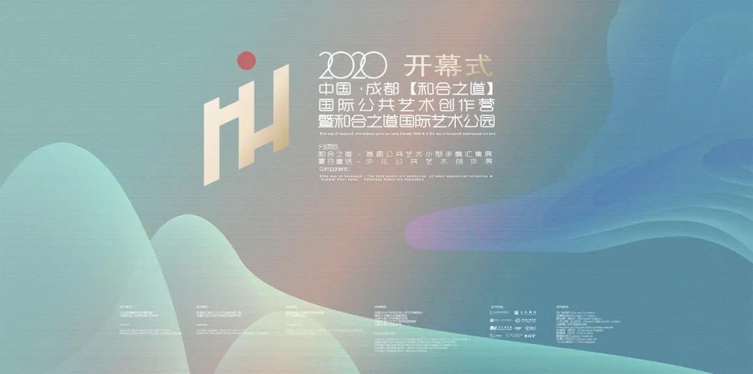 20200831hhzhidaohaibao.jpg