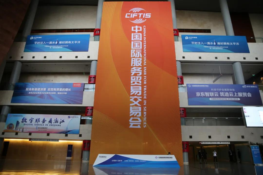 20200907fumaohui1.jpg