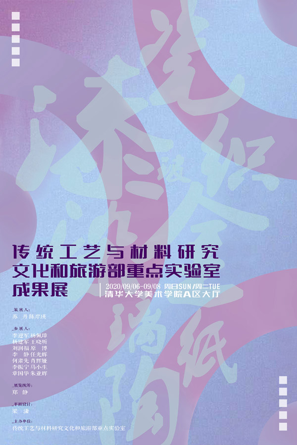20200918cailiaohaibao.jpg