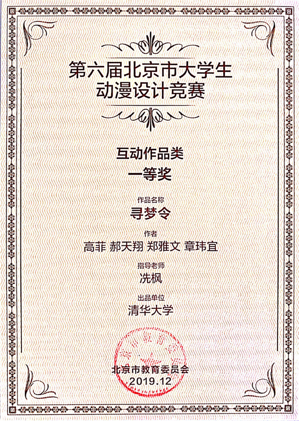 20200922xianfeng1.jpg