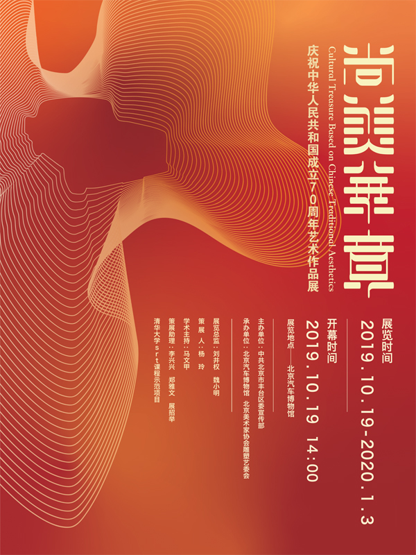 20191021mawenjiahaibao.jpg